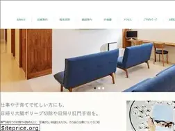 Sites similar to fukuda-yyg-uehara-clinic.com