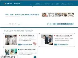 Sites similar to fukuda.ac.jp