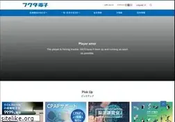 Sites similar to fukuda.co.jp