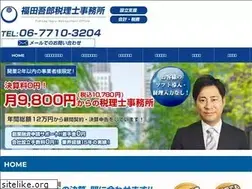 Sites similar to fukuda56-tax.com