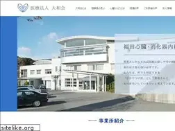 Sites similar to fukudacl.or.jp