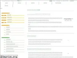 Sites similar to fukudaclinic-midoribashi.com