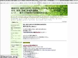 Sites similar to fukudahouse.com