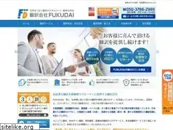 Sites similar to fukudai-trans.jp
