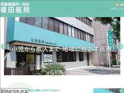 Sites similar to fukudaiin.com