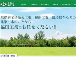 Sites similar to fukudakogyo.co.jp