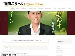 Sites similar to fukudakohei.info
