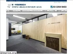 Sites similar to fukudalegal.jp