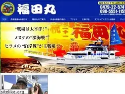 Sites similar to fukudamaru.com