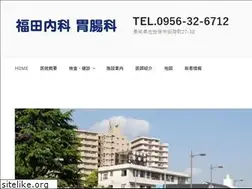 Sites similar to fukudanaika.or.jp
