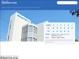 Sites similar to fukudansc.jp