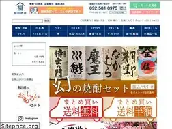 Sites similar to fukudasaketen.jp