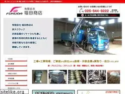 Sites similar to fukudashoten.jp