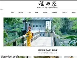 Sites similar to fukudaya-izu.jp