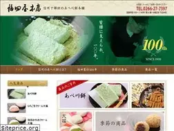 Sites similar to fukudayahonten.com