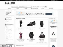 Sites similar to fukudb.jp