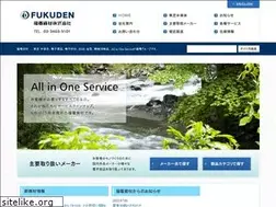Sites similar to fukuden-net.co.jp