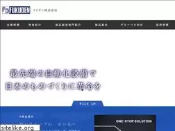 Sites similar to fukuden.info