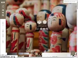 Sites similar to fukudenin.com