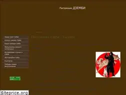 Sites similar to fukudo-shiba.ru