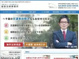 Sites similar to fukudome-law.com