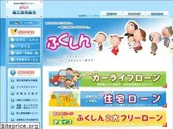 Sites similar to fukue-cb.jp