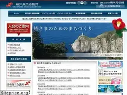 Sites similar to fukue-cci.org