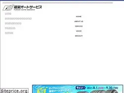 Sites similar to fukuei-auto.com