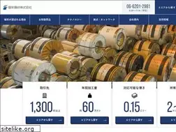 Sites similar to fukuei-steel.co.jp