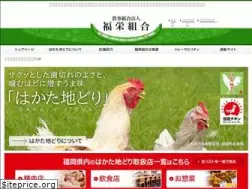 Sites similar to fukuei.or.jp