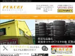 Sites similar to fukueitire.com