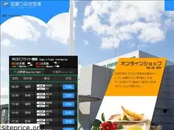 Sites similar to fukuekuko.jp