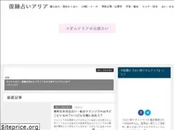 Sites similar to fukuen-aria.jp