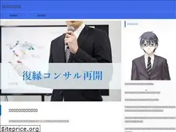 Sites similar to fukuen-contact.com