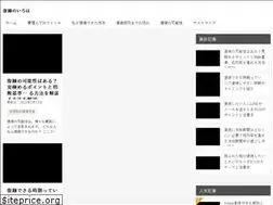 Sites similar to fukuen-iroha.com