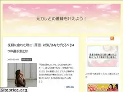 Sites similar to fukuen-motokare2.com