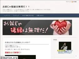Sites similar to fukuen-muri.com
