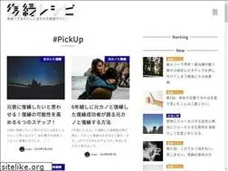 Sites similar to fukuen-recipes.com