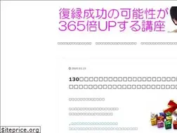 Sites similar to fukuen-soudan-master.jp