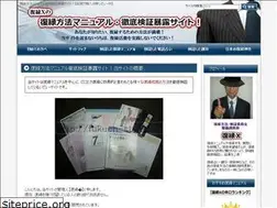 Sites similar to fukuen-style.net