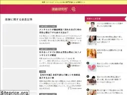 Sites similar to fukuen.co
