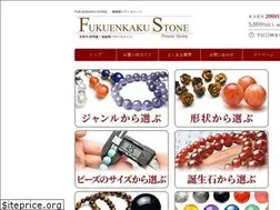 Sites similar to fukuenkaku.com