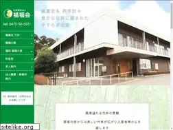 Sites similar to fukufuku-kai.com