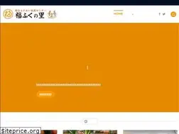Sites similar to fukufuku-sato.com