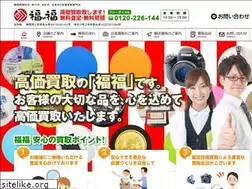 Sites similar to fukufuku29.jp