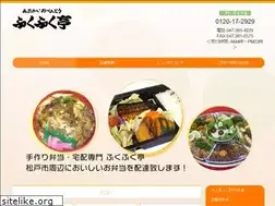 Sites similar to fukufukutei.jp