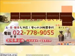 Sites similar to fukufukuyama-petsougi.com