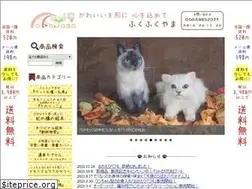 Sites similar to fukufukuyama.com