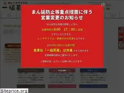 Sites similar to fukugi-namiki.com