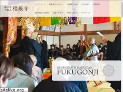 Sites similar to fukugonji.com